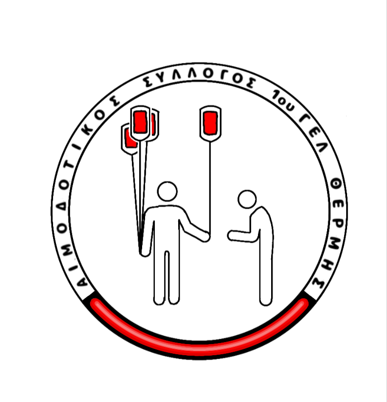 logotypo syllogou aimodoasias